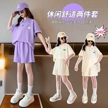 女童夏装套装2024新款儿童学院风Polo领短袖T恤宽松运动短裤两件T