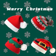 儿童圣诞节装饰毛绒帽子礼品成人圣诞老人红色针织毛线帽