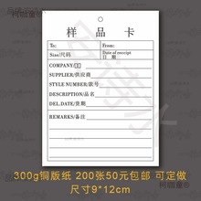 标识卡单面标签工序流动车间流转卡存料卡管理卡空白挂卡服麦太保