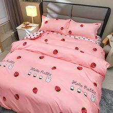 粉色爱心草莓少女心三件小清新被套单件宿舍寝室单人床被罩四件套