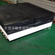 加纤PEEK板  黑色peek板材 高绝缘聚醚醚酮板材厂家直供