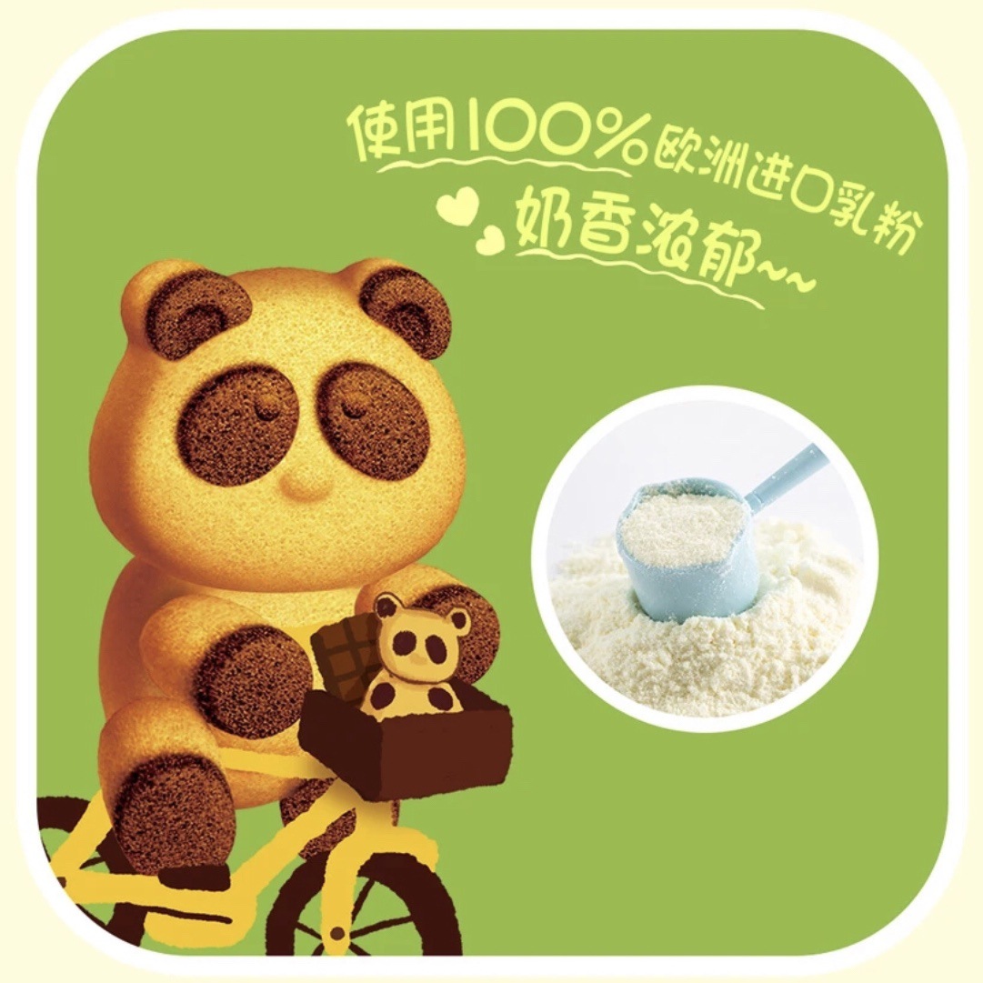 好丽友熊猫派派6枚138g草莓巧克力派派福儿童零食熊猫造型小鱼糯