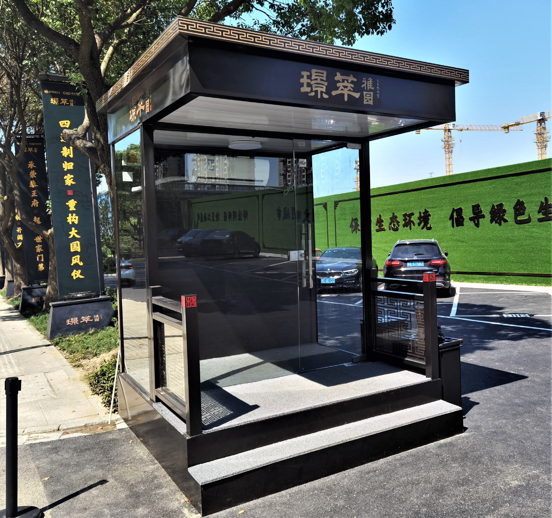 售楼处形象岗亭物业岗亭玻璃站岗台值班钢结构保安岗亭可印刷