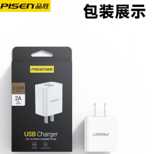 品胜充电器5v2a快充双USB插头适用iPad通用多口6plus安卓手机2.1A