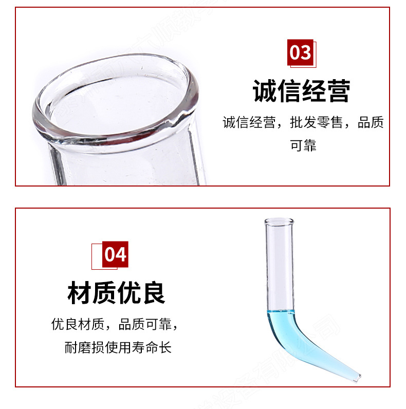 牛角管 尾接管 加厚玻璃牛角弯管 蒸馏装置配件 厂价出售