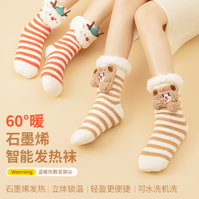 Cross-Border Electric Heating Socks Lambswool Feet Warmer Winter Fantastic Foot Warming Appliance Charging Heating Middle Tube Graphene Fever Socks