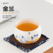 功夫茶杯陶瓷茶盏主人杯家用闻香品茗杯白瓷罗汉杯节日伴手礼logo