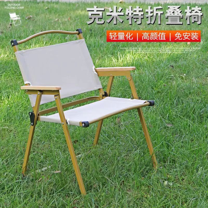 Outdoors Convenient Folding Kermit Chair Factory Wholesale Picnic Camping Easy Storage Belt Backrest Foldable Beach Chair