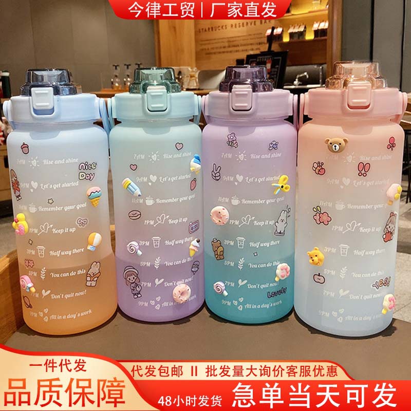 Water Cup Gradient 2000ml Large Capacity Kettle Ins Style Good-looking 2l Sports Bottle Summer Fitness Sports Cup