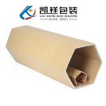 加工定制全规格牛皮纸管纸筒包装 快递包装纸筒 海报筒 画筒订做