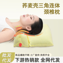 颈椎专用全荞麦壳小枕头护颈椎助睡眠单人圆柱颈椎硬枕睡觉护颈枕