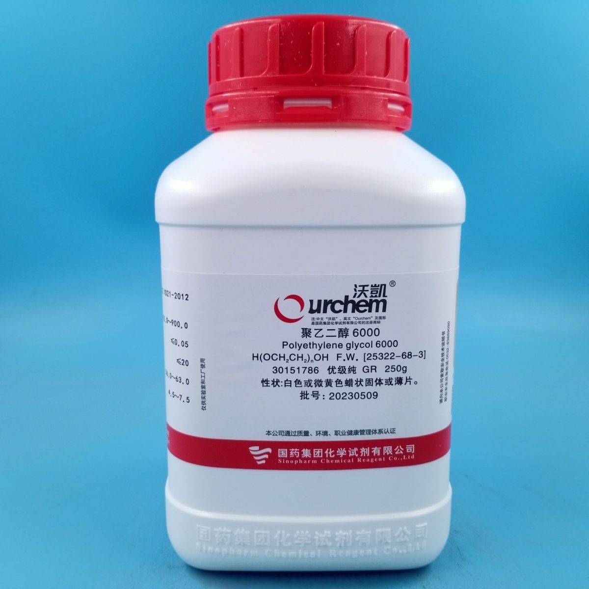 上海国药(沃凯) 聚乙二醇6000 优级纯gr250g 实验化学试剂-阿里巴巴