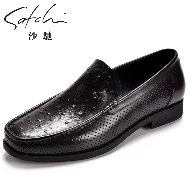 沙驰男鞋2024夏凉鞋真皮镂空透气男士商务皮鞋舒适百搭休闲洞洞鞋