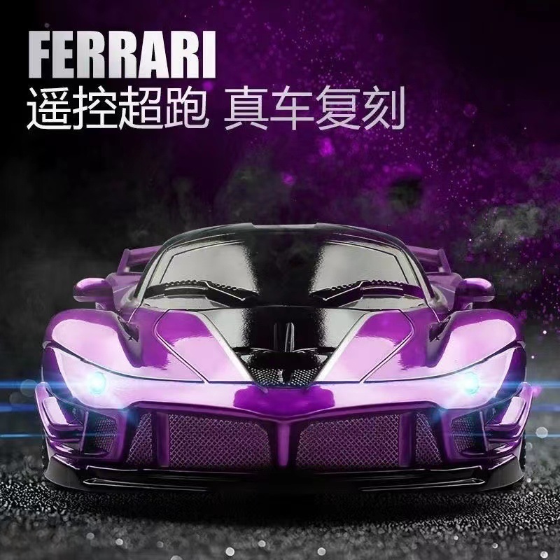 仿真儿童遥控汽车高速漂移赛车四驱跑车男孩礼物玩具灯光赛车