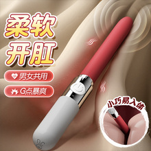 姬欲女用震动棒自慰器男女调情后庭按摩棒开肛情趣成人性用品玩具