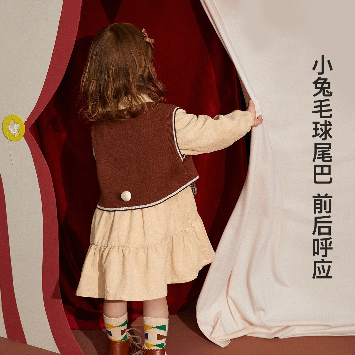 Tong Bei 2023 New Girls' Spring Clothes Rabbit Dress Suit Korean Style Corduroy Skirt College Style Two-Piece Set