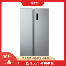 【冰箱推荐】558L家用对开门风冷变频省电大容量双开门BCD-558WKP