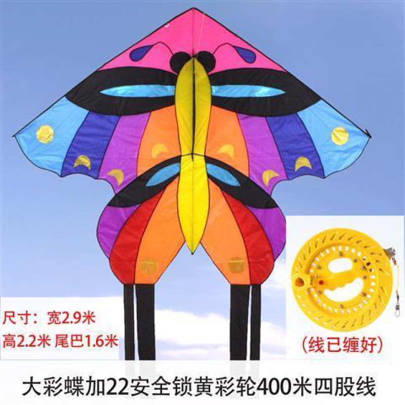 Big Kite Wholesale Weifang New Large Colorful Butterfly Kite High-End Adult Easy Flying Good Flying Large Kite Hot