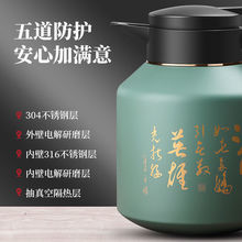 闷茶壶316不锈钢焖大容量保温水壶泡茶滤网茶仓家用咖啡壶水瓶