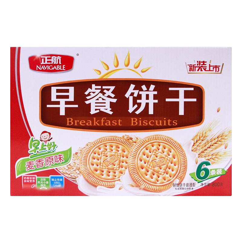正航早餐代餐饼干早餐麦香原味营养薄脆全麦饼干800g礼盒整箱包邮