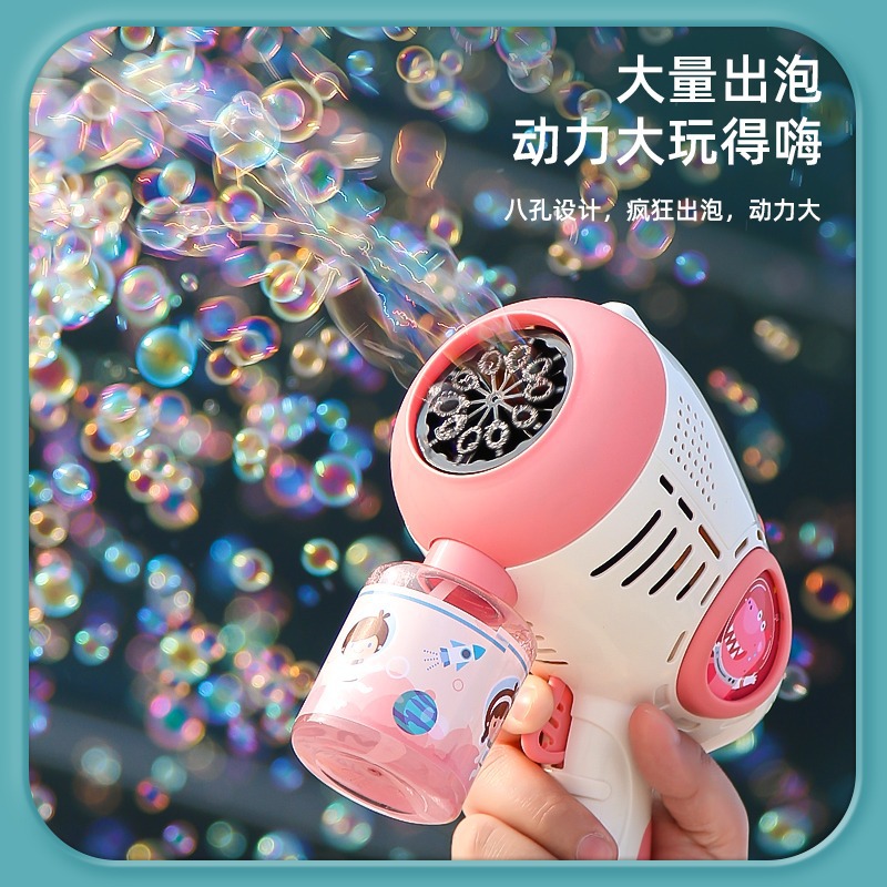 Internet Celebrity Bubble Machine Automatic Hot-Selling Electric Gatling Bubble Gun Camera Park Children's Toy Stall Wholesale