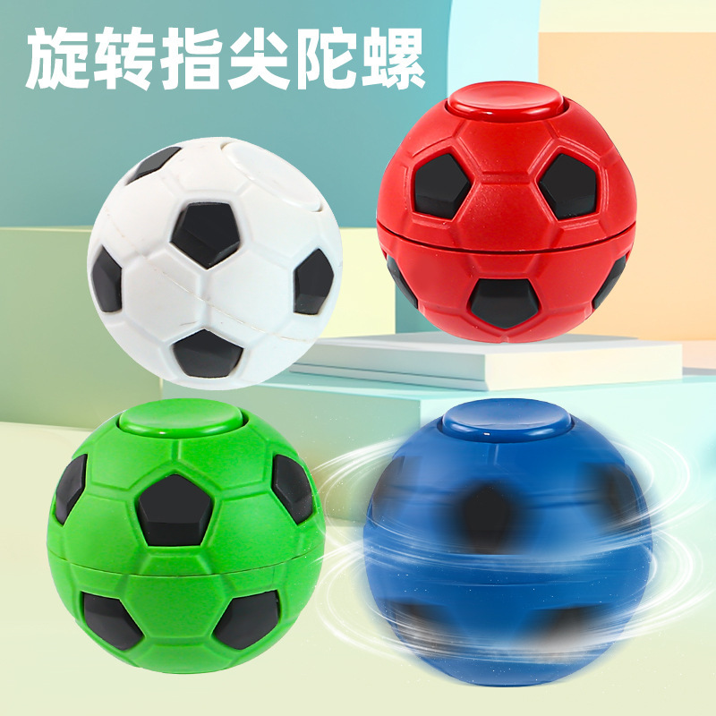 跨境新款儿童手指足球陀螺创意怀旧扭蛋指尖旋转陀螺发泄减压玩具