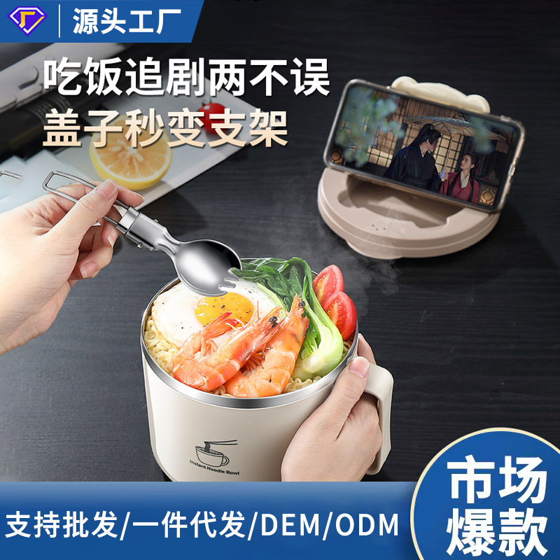 加厚不锈钢泡面碗学生宿舍可沥水大容量饭碗带盖饭盒礼品一件代发