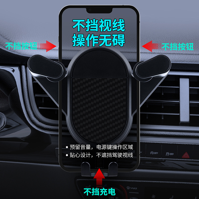 New Private Model Car Phone Holder Upside down Hook Fixed Car Vent Special Anti-Shake Navigation Holder Wholesale