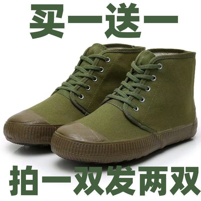 mzxsk解放鞋男训练干活鞋女工地鞋劳保防滑耐磨帆布鞋胶鞋劳动鞋