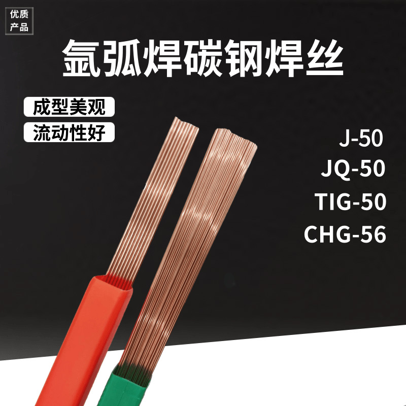 全型号焊丝-阿里巴巴