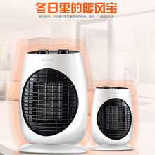 格力取暖器家用暖风机小型浴室电暖气小太阳热风机NTFD-18-WG