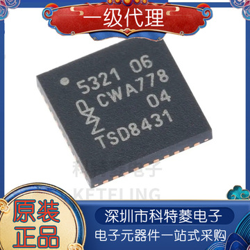 原装正品 pn5321a3hn/c106,55 qfn-40 nfc控制器 无线收发芯片