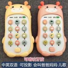 宝宝手机玩具双语幼儿音乐早教益智仿真电话婴儿牙胶可啃咬1-3岁