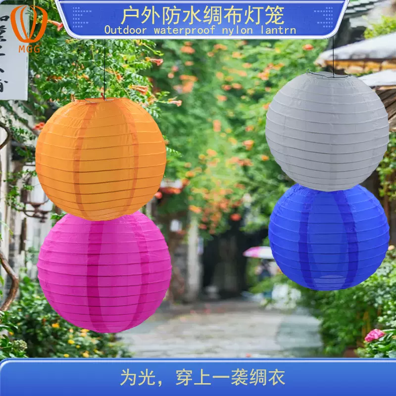 现货纯色户外灯笼防水防雨彩色绸布圆形灯笼景区折叠布灯笼装饰