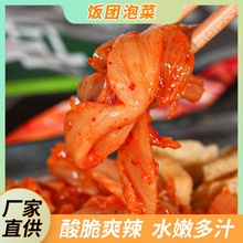 韩国泡菜辣白菜东北韩式朝鲜族酸腌制下饭菜切件寿司料理专用酱