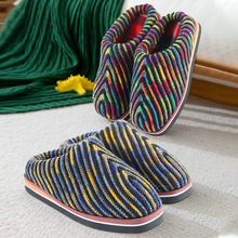 段染彩虹色拖鞋手工毛线拖鞋加厚海绵防滑增高鞋底冬季保暖性批发