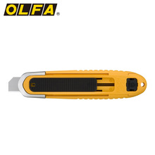 日本爱利华OLFA安全开箱刀SK-8刀片自动收回安全刀手握快递美工刀