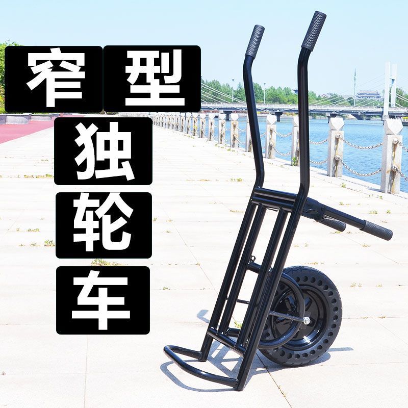 小独轮车小型鸡公车单轮手推车小单门大棚农用家用蔬菜水果搬运车