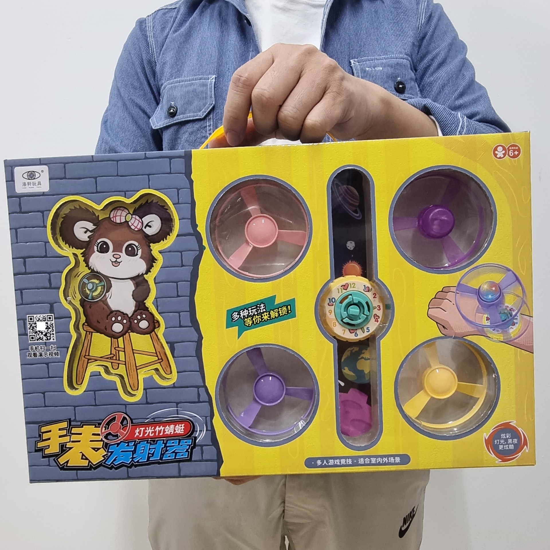 发光竹蜻蜓手表发射器飞天仙子飞碟弹射旋转陀螺飞盘儿童户外玩具