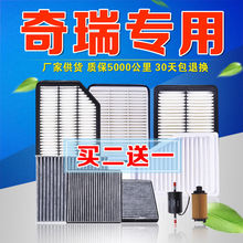 奇瑞瑞虎 风云2 旗云2 g3 旗云 瑞虎5/a5/e5 /旗云3离合器总泵