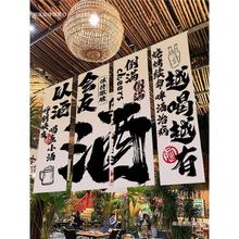 室内露营小酒馆文化背景布网红啤酒烧烤店氛围感布装饰挂亚麻挂毯