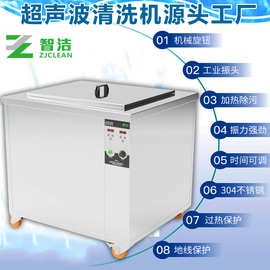 超声波清洗机工业用钢管铜管清洗器型材钛棒除油除屑除蜡清洁设备