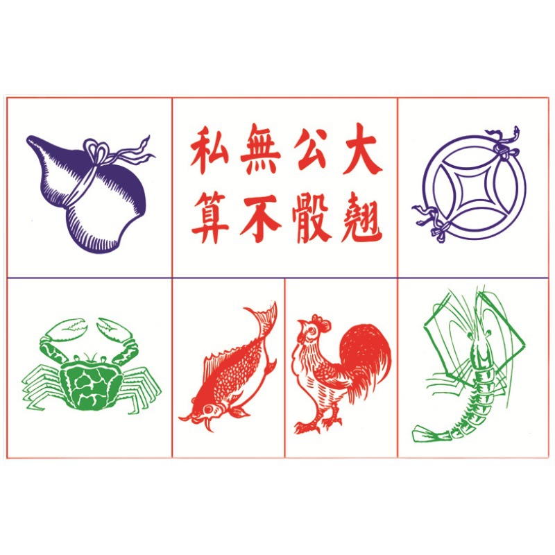鱼虾蟹赌具色子广告防水布骰子陶瓷摇盅套装1.