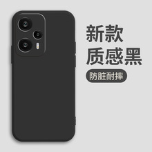 适用红米note12turbo手机壳23049RAD8C硅胶防摔tpu磨砂潮男女个性