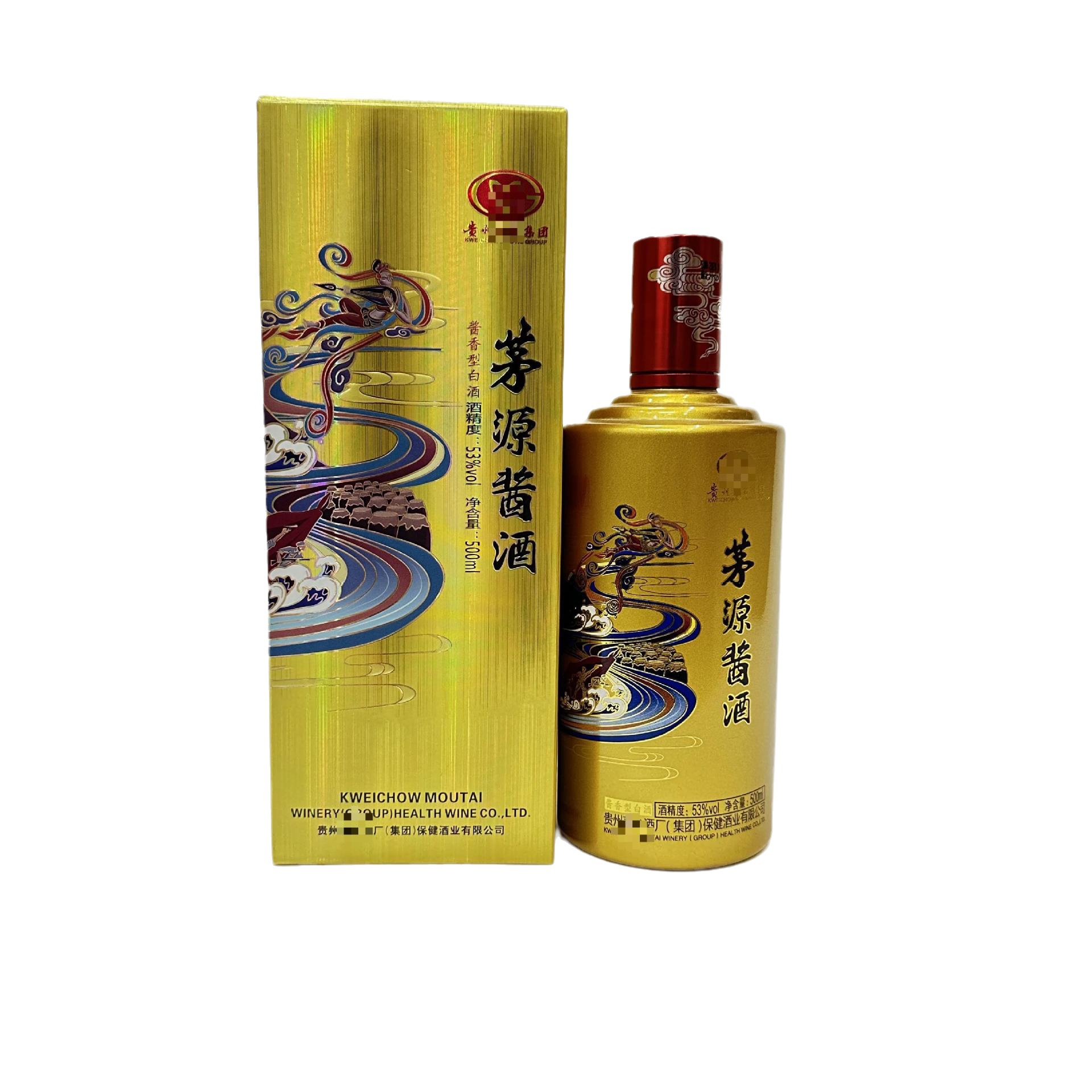 贵州白酒茅源酱酒53度酱香型白酒500毫升6瓶整箱批发代发送礼
