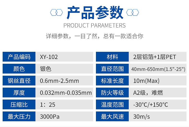 加厚铝箔伸缩通风软管工厂直供新风空调通风软管铝箔通风管