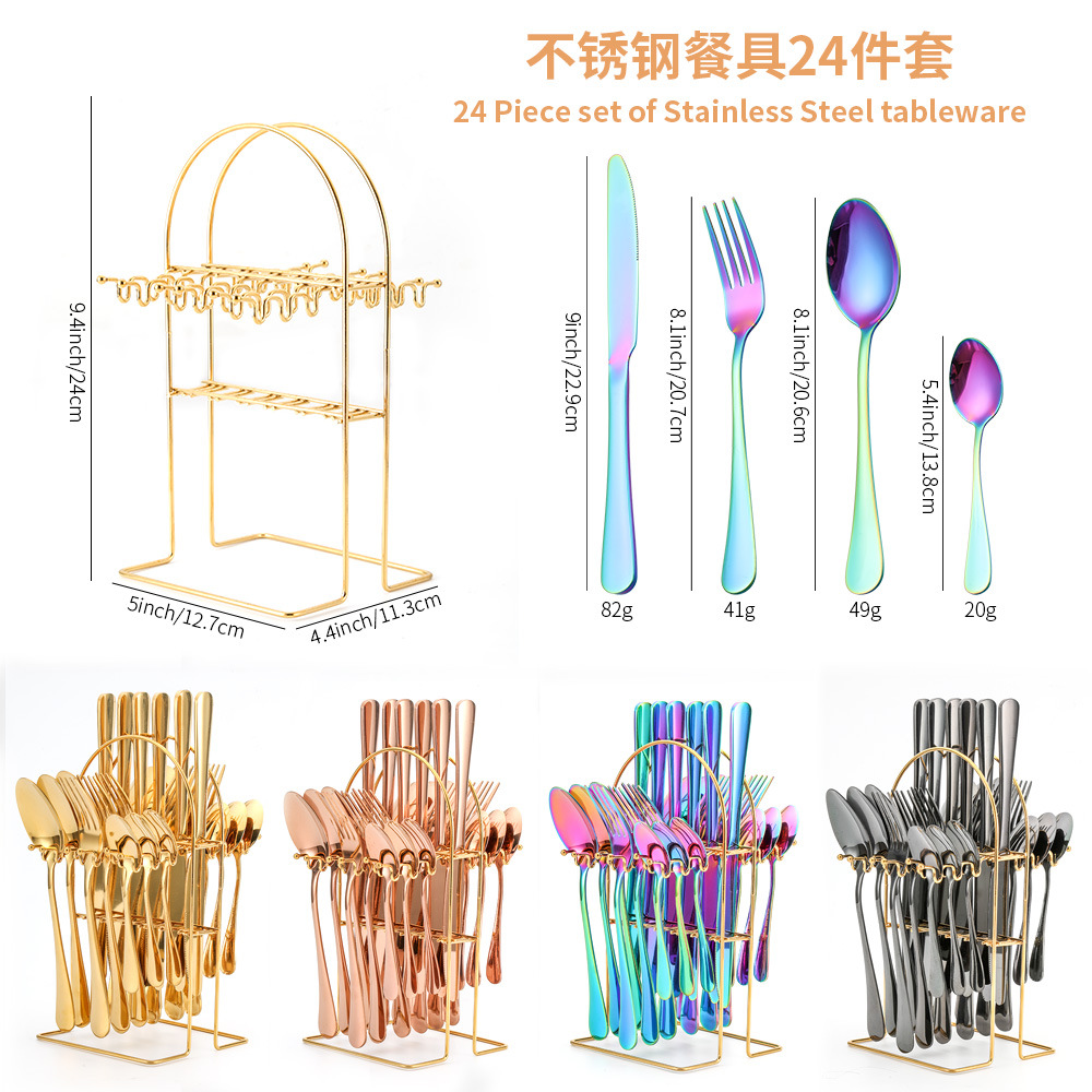Amazon 1010 Stainless Steel Knife, Fork and Spoon Four Main Pieces Color-Plated Tableware Cross-Border Direct Sales 24 Pieces Set Rack Gift Box