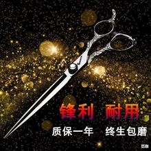 专业理发美发剪刀美发师平打薄剪刀工具专业7寸平剪牙剪一件代发