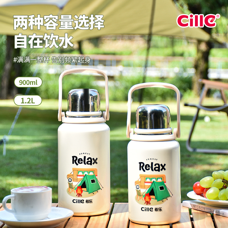 新款希乐保温杯男士用大容量带茶隔女高颜值保温水杯茶水分离杯