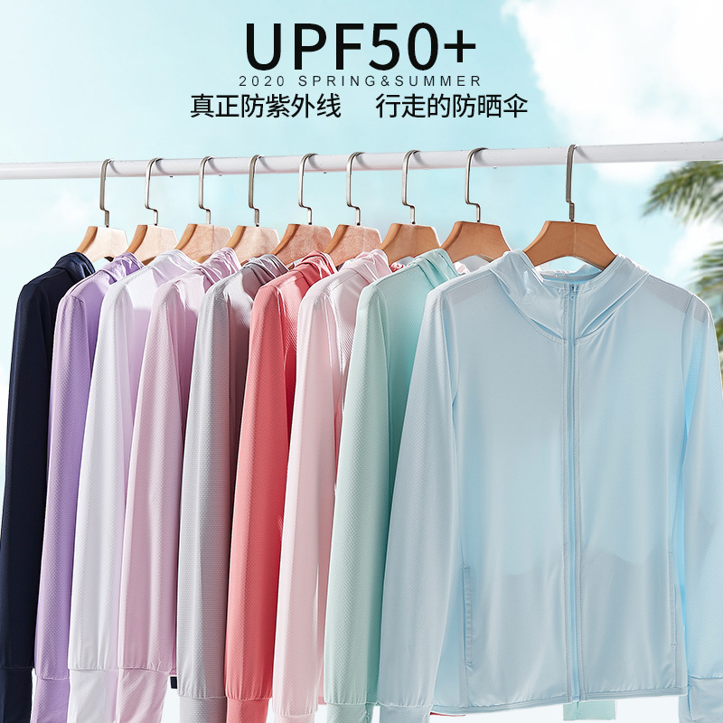 ujia same style ice silk sun protection clothing women‘s summer thin breathable and uv-resistant outdoor sun-protective clothing men‘s wind shield